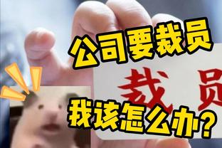 明天湖人VS雄鹿：詹姆斯小概率出战 浓眉大概率出战